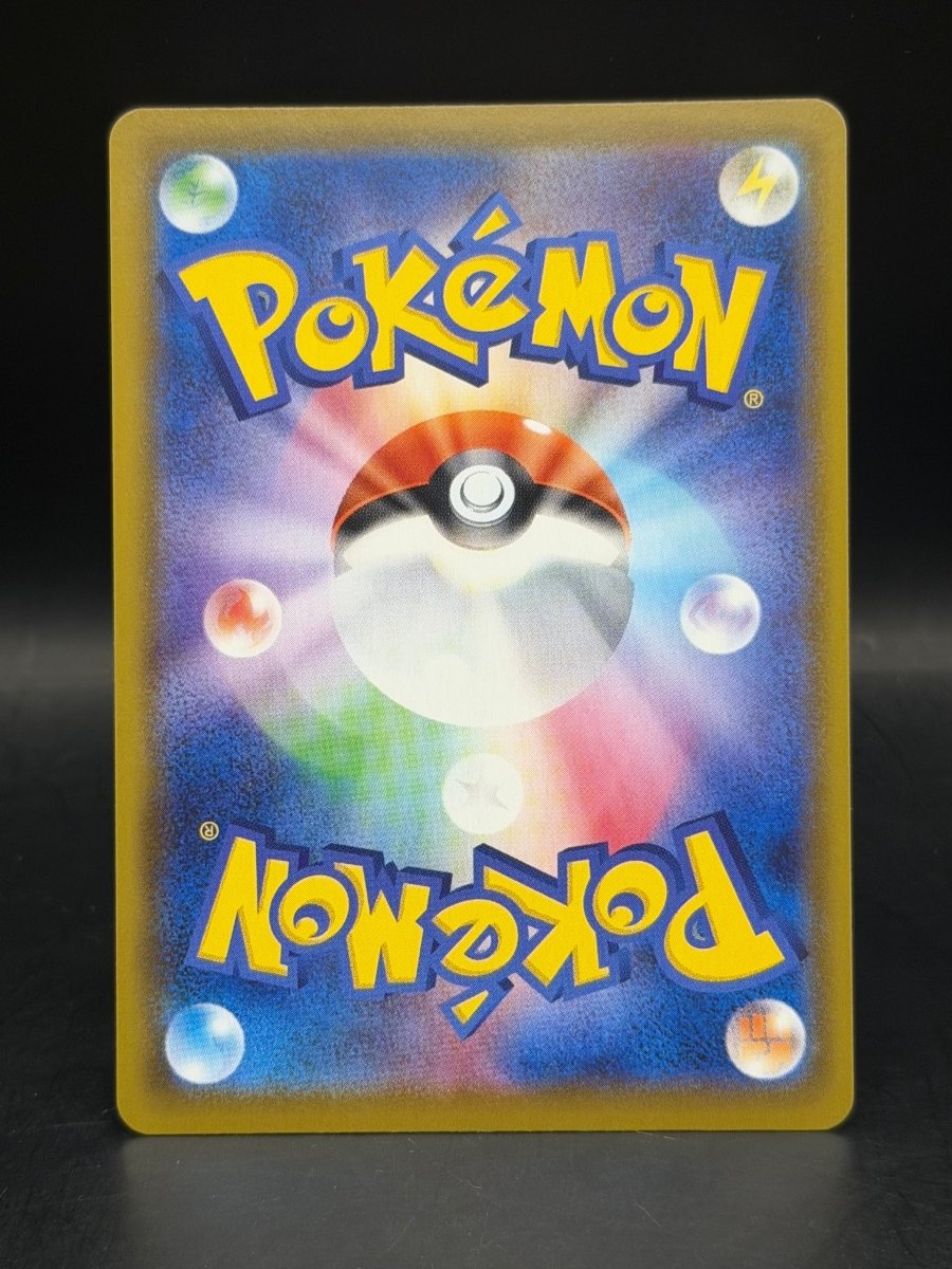 Pokémon - Glaceon V 077/069 JPN - Mega Cash Sydney