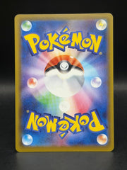 Pokémon - Glaceon V 077/069 JPN - Mega Cash Sydney