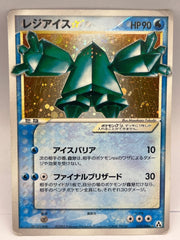 Pokémon - Gold Star Regice 033/086 JPN - Mega Cash Sydney