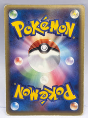 Pokémon - Gold Star Regice 033/086 JPN - Mega Cash Sydney