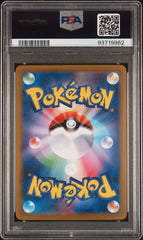 Pokémon - Greninja Ex 090/066 PSA 10 - Mega Cash Sydney