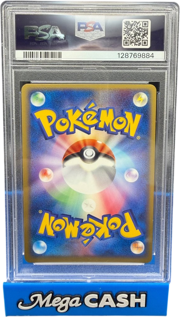 Pokémon - Gyarados Ex 035/082 JPN PSA 9 - Mega Cash Sydney