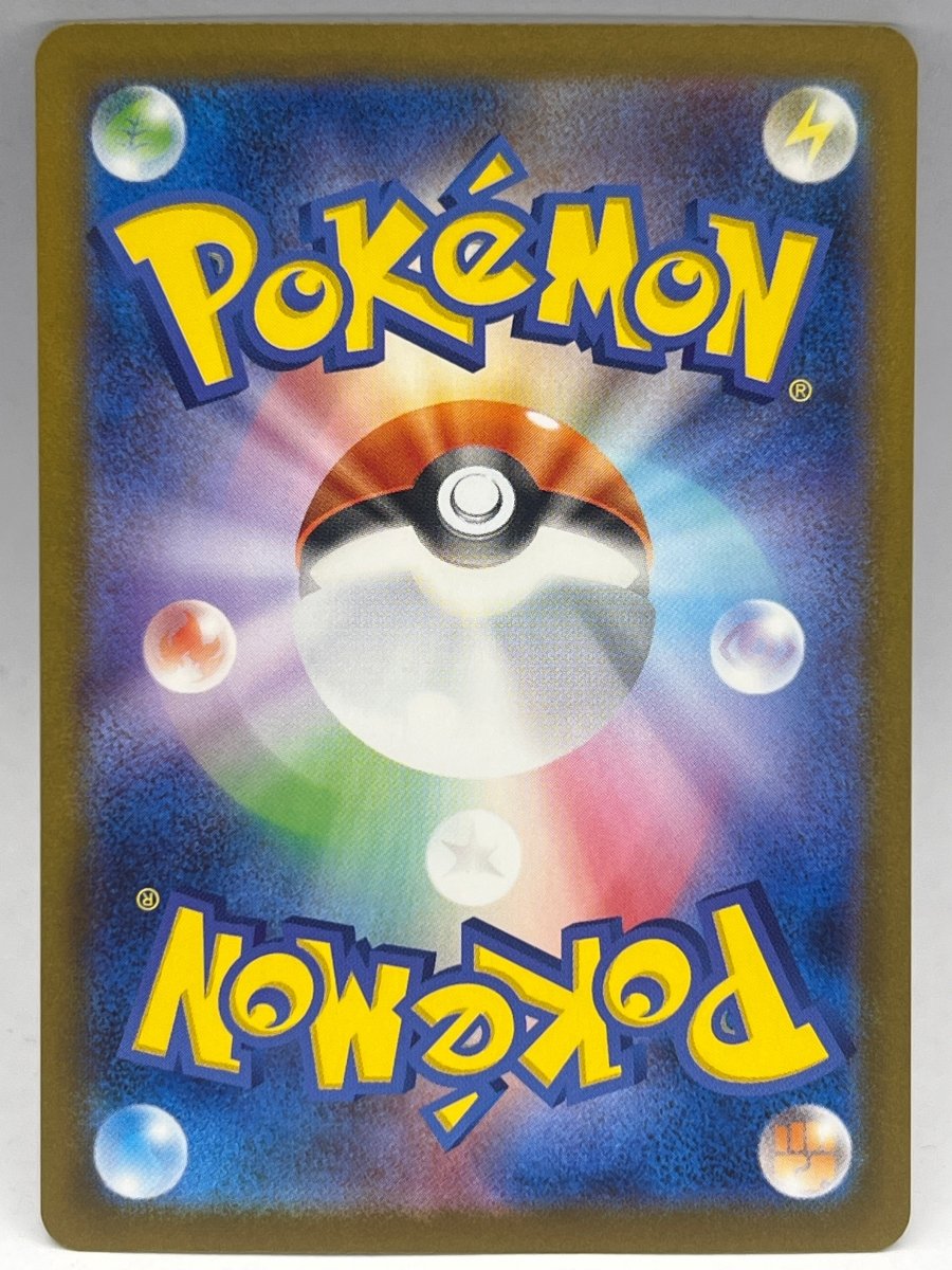 Pokémon - Hilda 173/086 JPN White Flare - Mega Cash Sydney