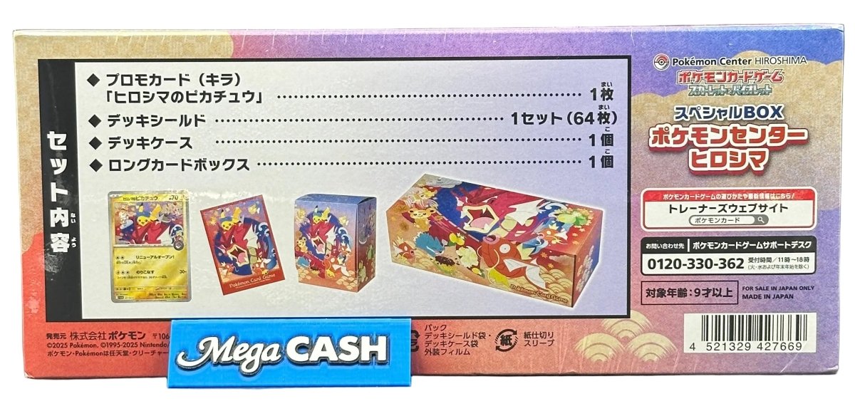 Pokemon - Hiroshima Pokemon Centre Box SEALED - Mega Cash Sydney