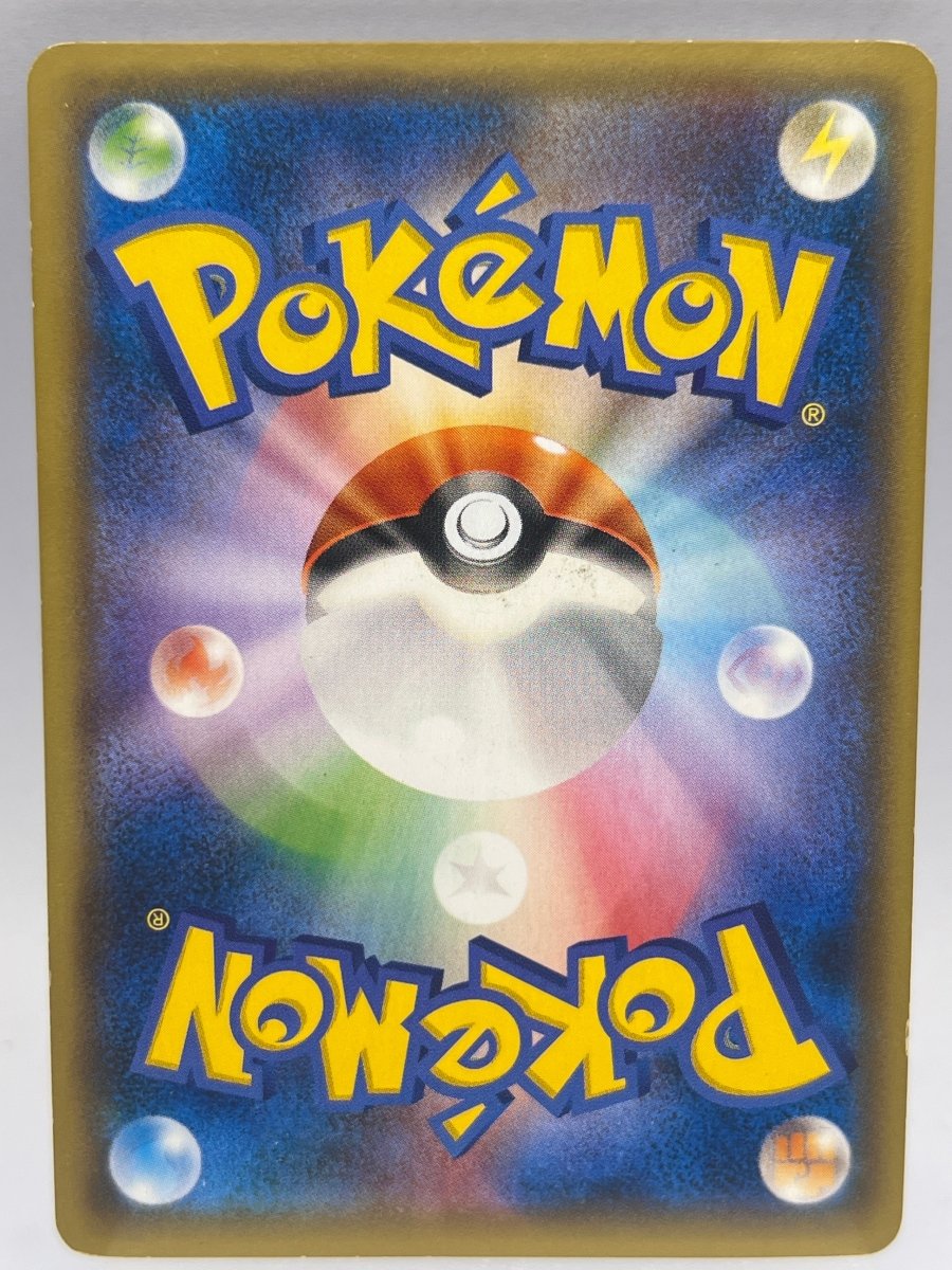 Pokémon - Hoopa 155/XY-P Black Star Promo JPN - Mega Cash Sydney