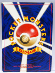 Pokémon - Houndoom Holo Jpn Neo - Mega Cash Sydney
