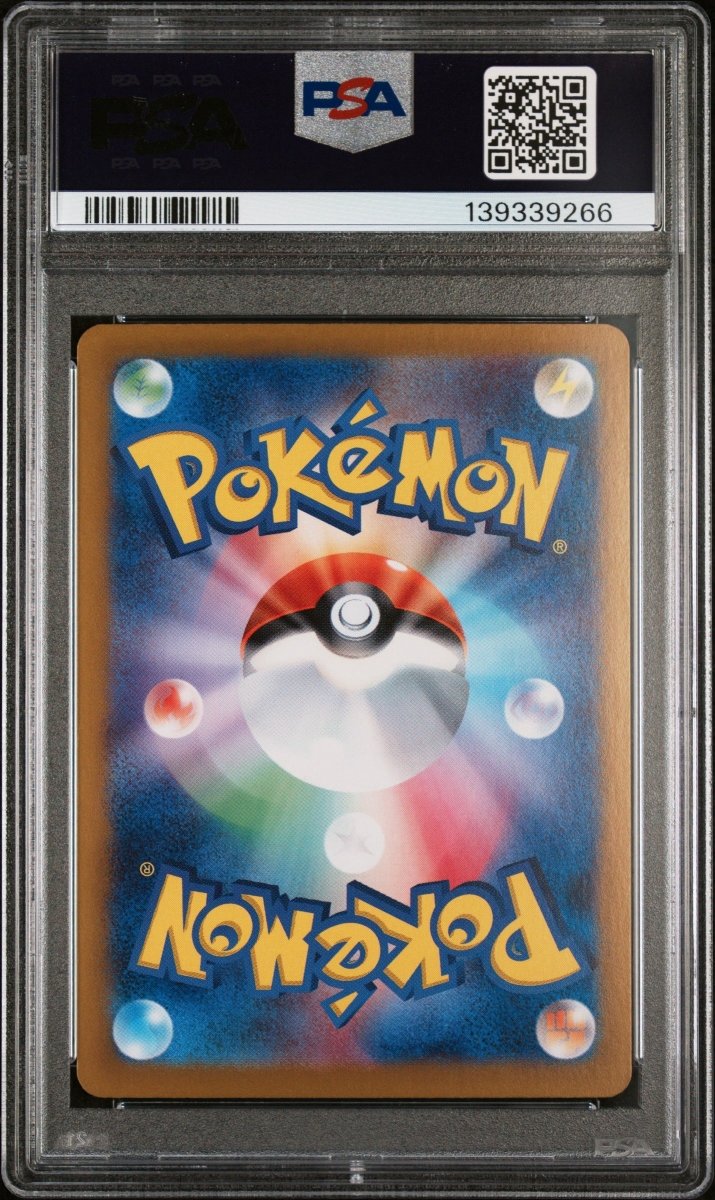 Pokémon - Iono 350/190 PSA 10 - Mega Cash Sydney