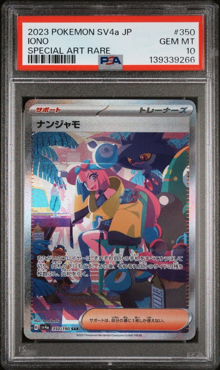 Pokémon - Iono 350/190 PSA 10 - Mega Cash Sydney
