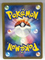Pokémon - Iono’s Bellibolt Ex 236/193 JPN Mega Dream - Mega Cash Sydney