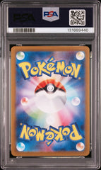 Pokémon - Iono’s Wattrel 232/SV - P PSA 10 - Mega Cash Sydney