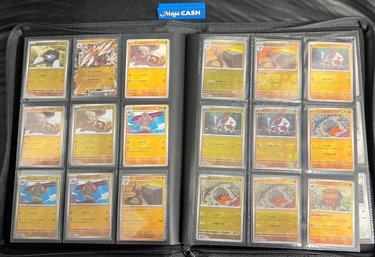 Pokemon - Japanese Black Bolt SV11B Complete Master Set - with poke balls, master balls. - Mega Cash Sydney
