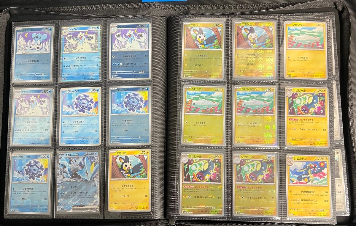 Pokemon - Japanese Black Bolt SV11B Complete Master Set - with poke balls, master balls. - Mega Cash Sydney