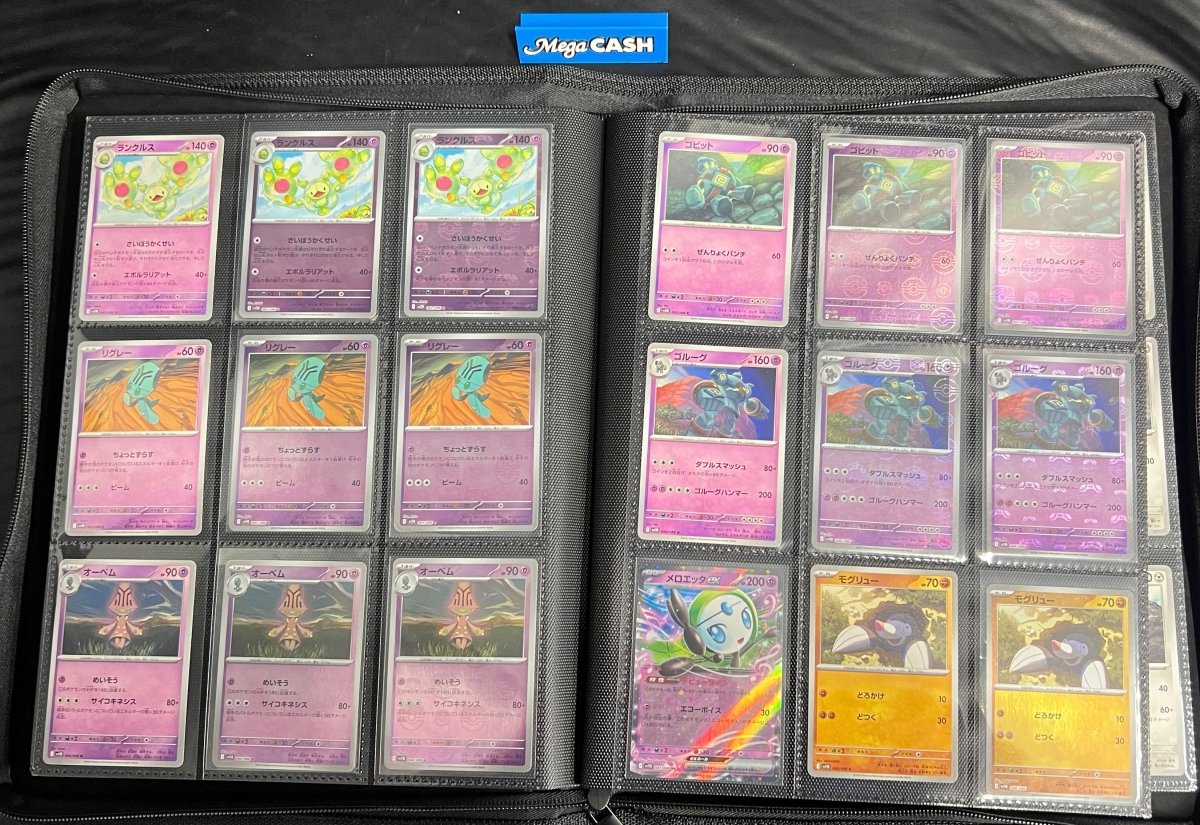 Pokemon - Japanese Black Bolt SV11B Complete Master Set - with poke balls, master balls. - Mega Cash Sydney