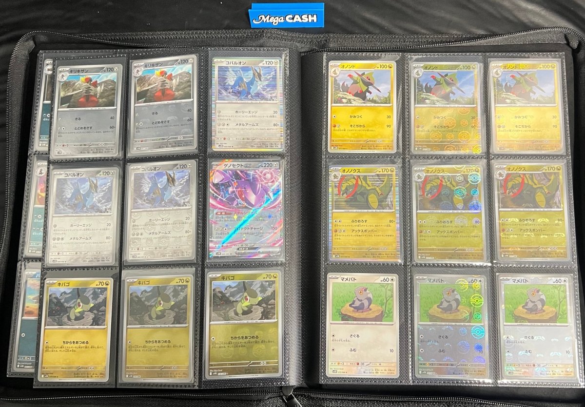 Pokemon - Japanese Black Bolt SV11B Complete Master Set - with poke balls, master balls. - Mega Cash Sydney