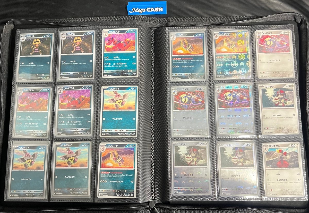 Pokemon - Japanese Black Bolt SV11B Complete Master Set - with poke balls, master balls. - Mega Cash Sydney