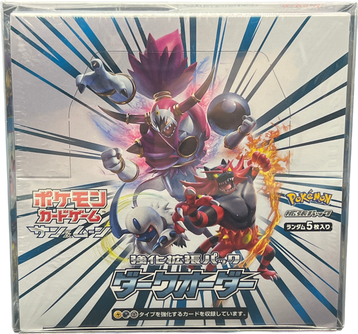 Pokemon - Japanese Booster Box Dark Order Sm8a Sun&Moon - Mega Cash Sydney