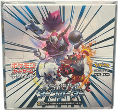 Pokemon - Japanese Booster Box Dark Order Sm8a Sun&Moon - Mega Cash Sydney