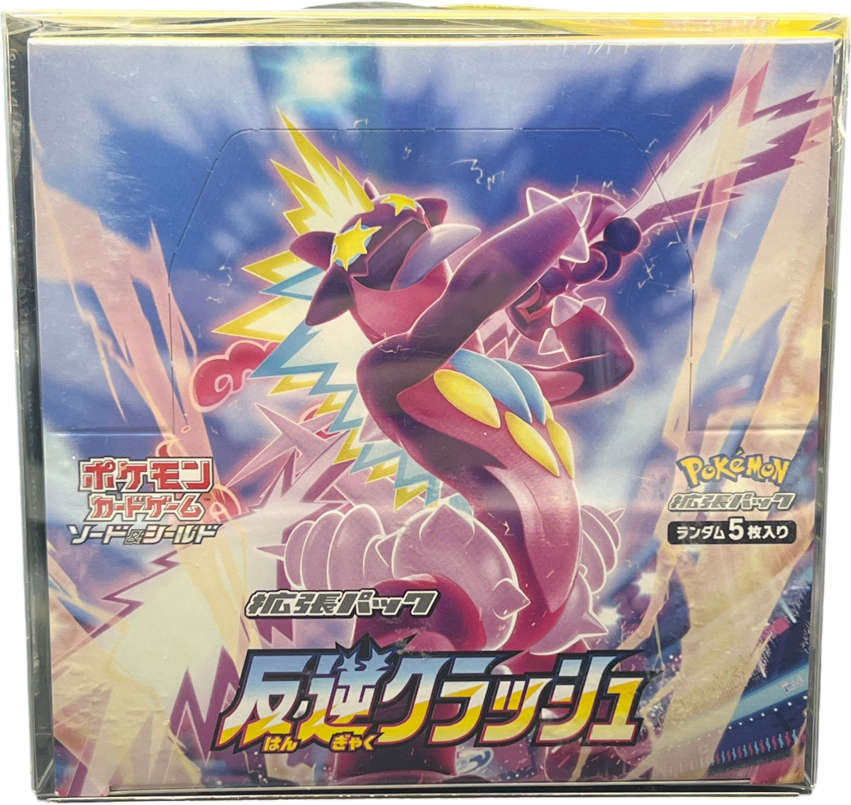 Pokemon - Japanese Booster Box Rebellion Crash S2 - Mega Cash Sydney