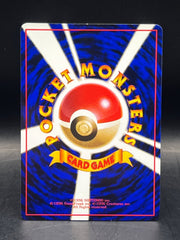 Pokémon - Japanese Pikachu 025 Vending Series 1 - Mega Cash Sydney