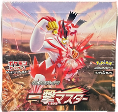 Pokemon - Japanese Single Strike Master Booster Box - Mega Cash Sydney