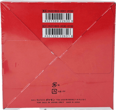 Pokemon Japanese Sun & Moon Champion Road Booster Box Sealed - Mega Cash Sydney