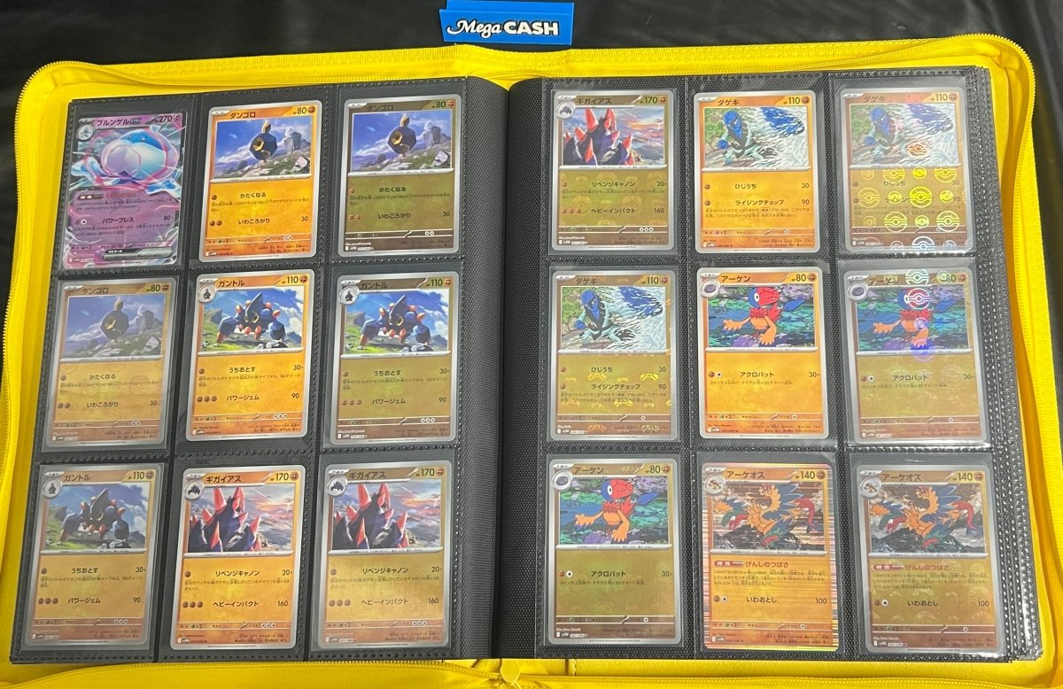 Pokemon - Japanese White Flare Complete Master Set - with poke balls, master balls - Mega Cash Sydney