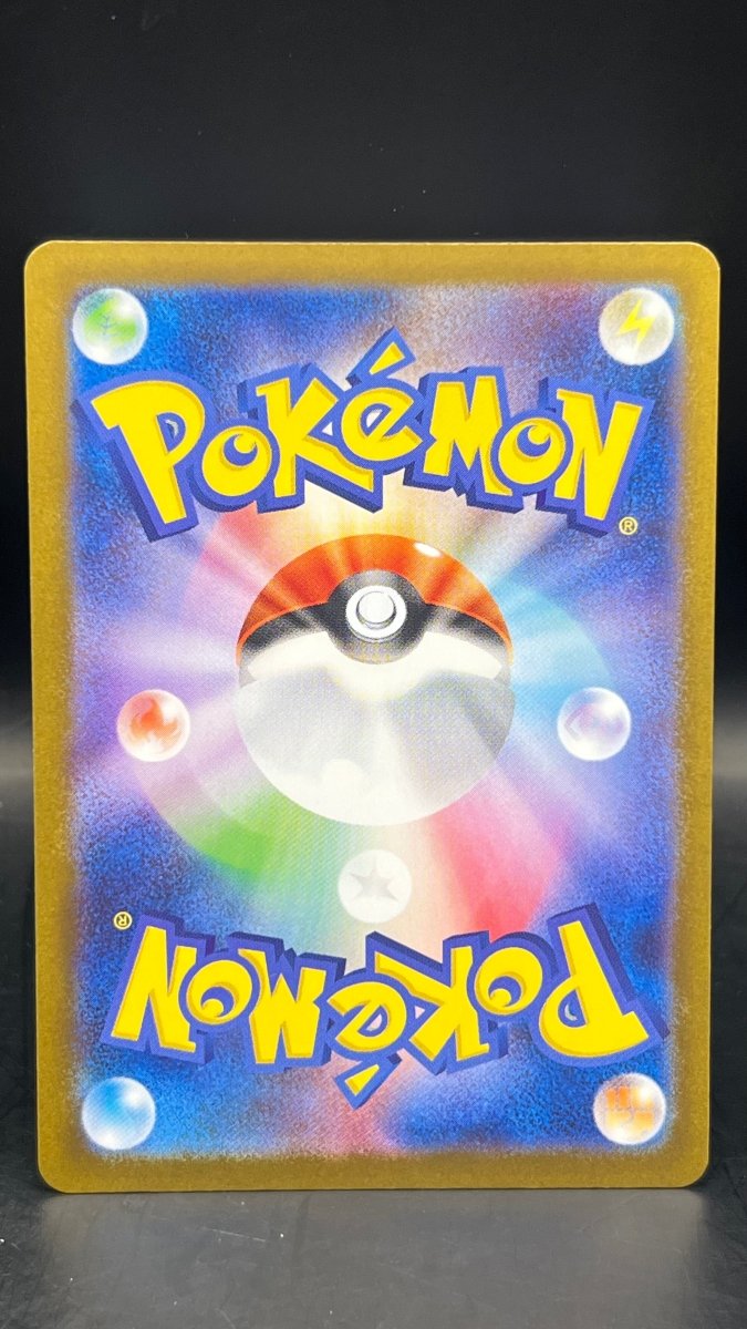 Pokemon - Japanese White Flare Complete Master Set - with poke balls, master balls - Mega Cash Sydney