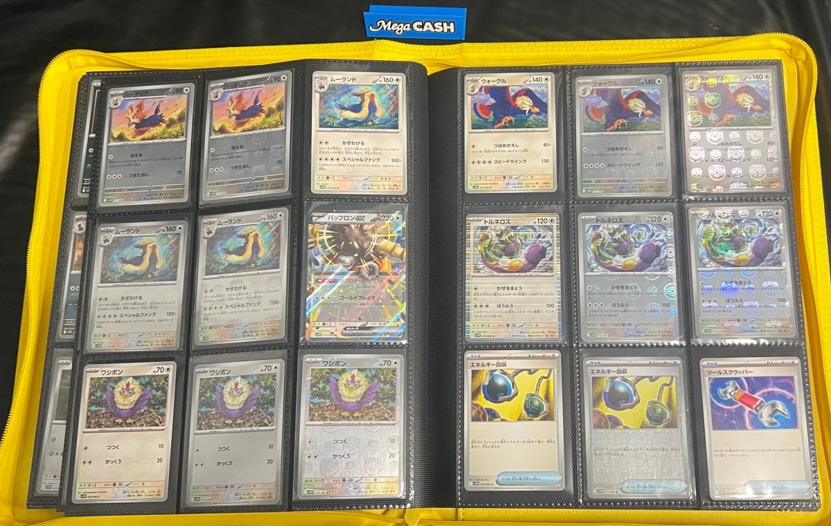 Pokemon - Japanese White Flare Complete Master Set - with poke balls, master balls - Mega Cash Sydney