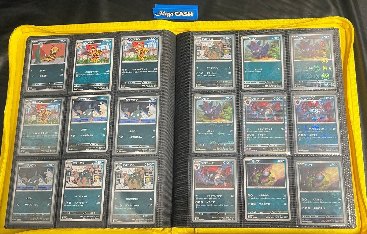 Pokemon - Japanese White Flare Complete Master Set - with poke balls, master balls - Mega Cash Sydney