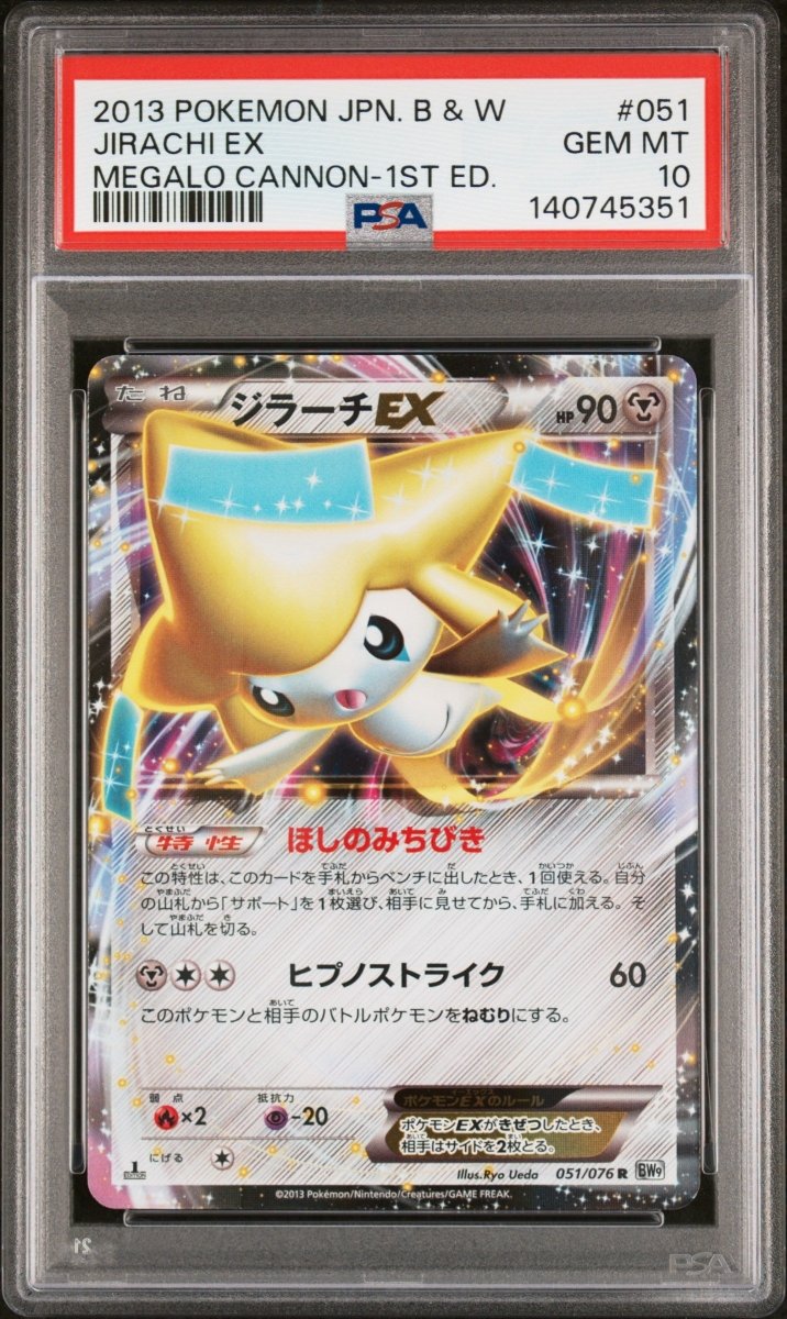 Pokemon - Jirachi EX - 051/076 PSA 10 Japanese Megalo Cannon 1st Ed - Mega Cash Sydney
