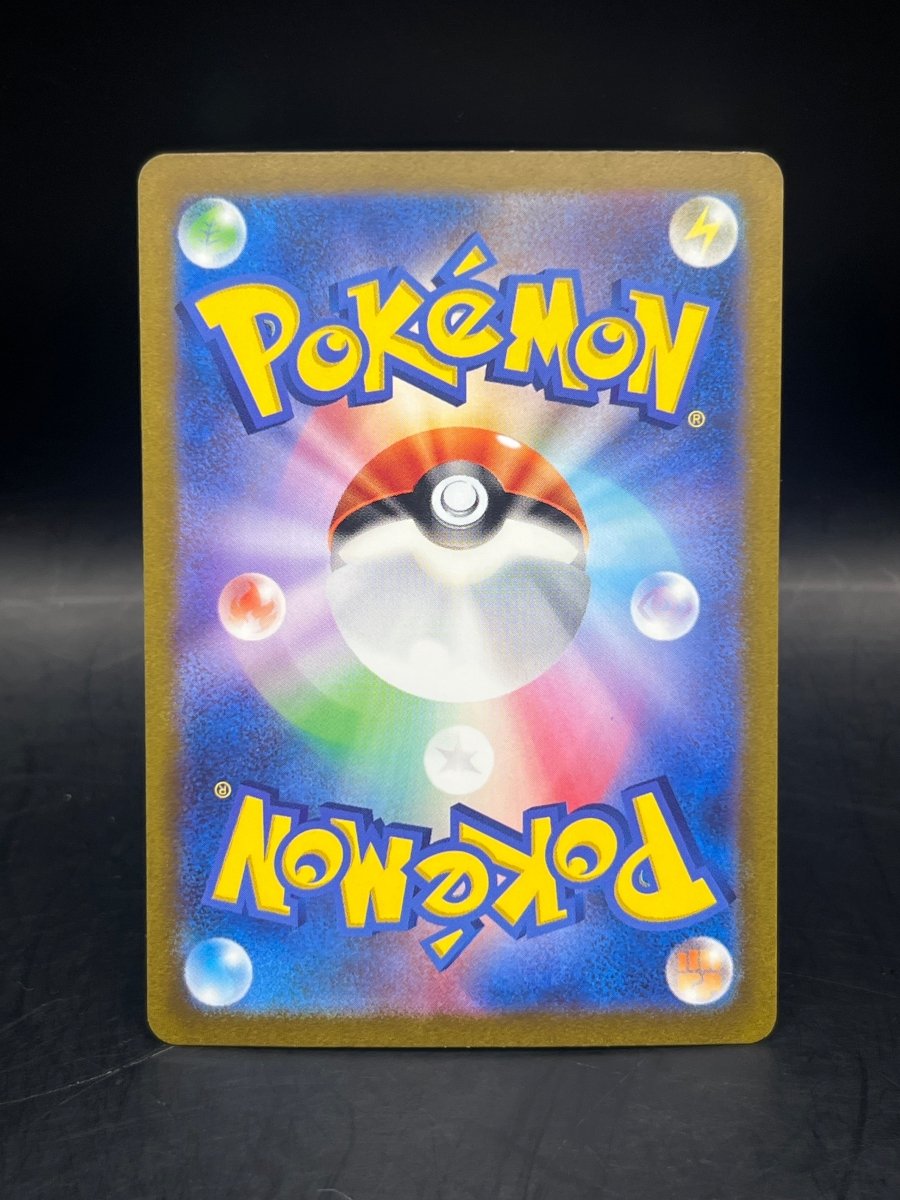 Pokémon - JPN Blastoise EX 202/165 - Mega Cash Sydney