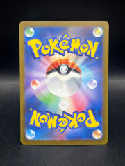 Pokémon - JPN Blastoise EX 202/165 - Mega Cash Sydney