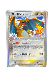 Pokémon - JPN Charizard Delta Species 032/075 - Mega Cash Sydney