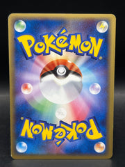 Pokémon - JPN Charizard Delta Species 032/075 - Mega Cash Sydney