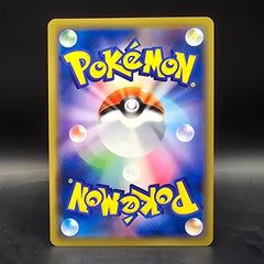 Pokémon - JPN - Espeon & Deoxys GX - 212/173 - HR - Mega Cash Sydney