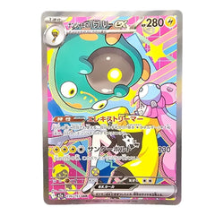 Pokémon - JPN - Iono's Bellibot EX - 279/217 - Mega Cash Sydney