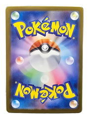 Pokemon - JPN - Mega Gengar EX - 240/193 - Mega Dream - Ascended Heroes - Mega Cash Sydney