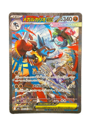 Pokémon - JPN Mega Lucario 088/063 - Mega Cash Sydney