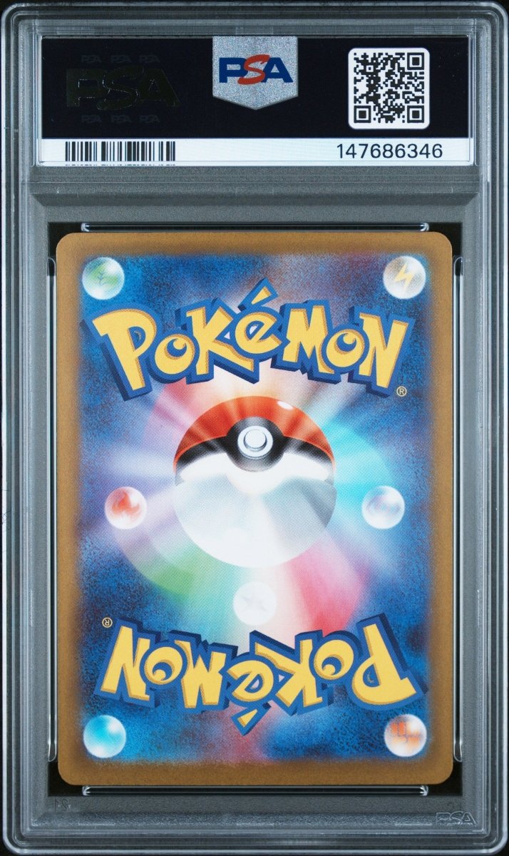 Pokemon- JPN - Mega Scrafty ex - 285/217 - Mega Dream ex set - Mega Cash Sydney