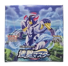 Pokémon - JPN - Rapid Strike Master Booster Box - Sword & Shield - Mega Cash Sydney