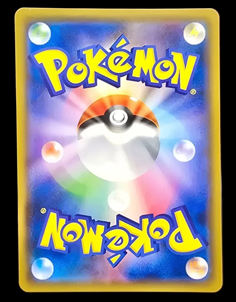Pokémon - JPN - Rowlet & Alolan Exeggutor GX - Alt Art - 056/054 - Mega Cash Sydney