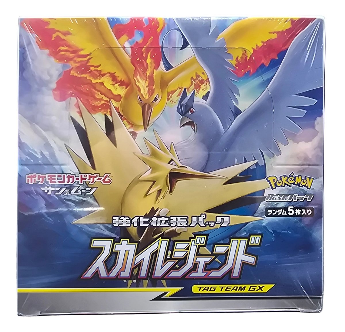 Pokémon - JPN - Sky Legend Booster Box - Sun & Moon - Mega Cash Sydney