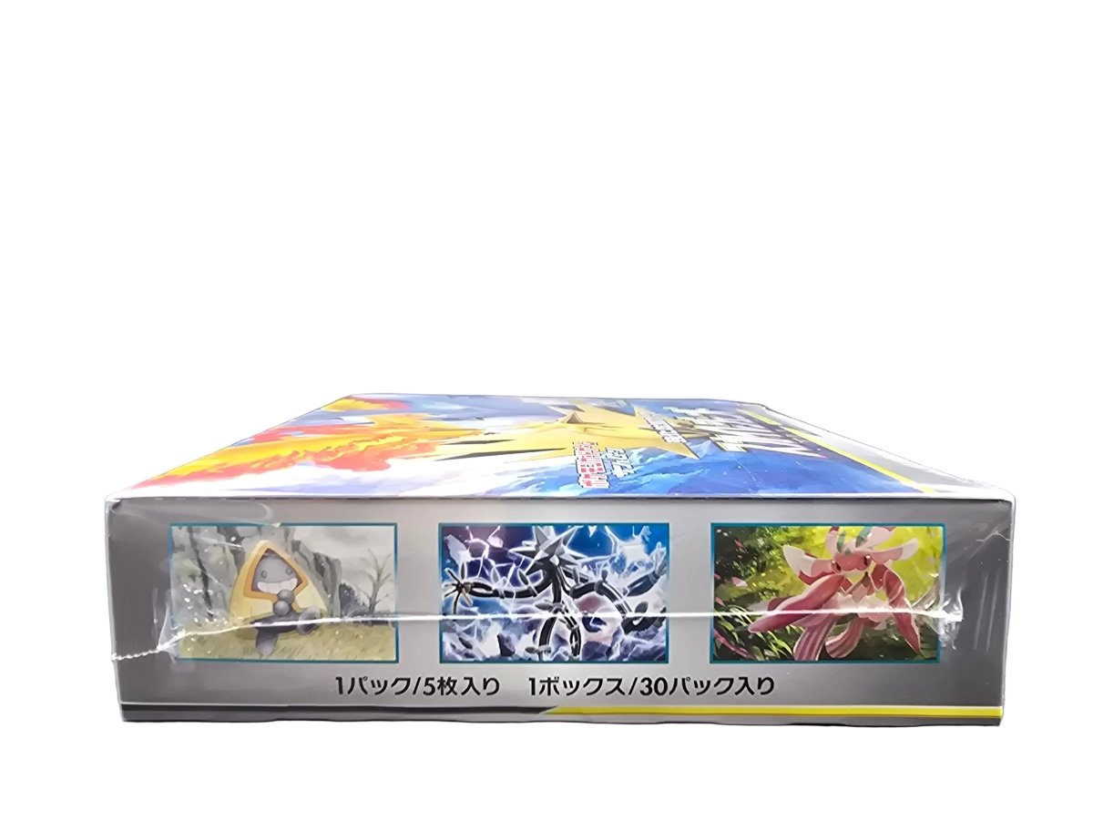 Pokémon - JPN - Sky Legend Booster Box - Sun & Moon - Mega Cash Sydney