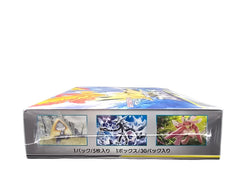 Pokémon - JPN - Sky Legend Booster Box - Sun & Moon - Mega Cash Sydney
