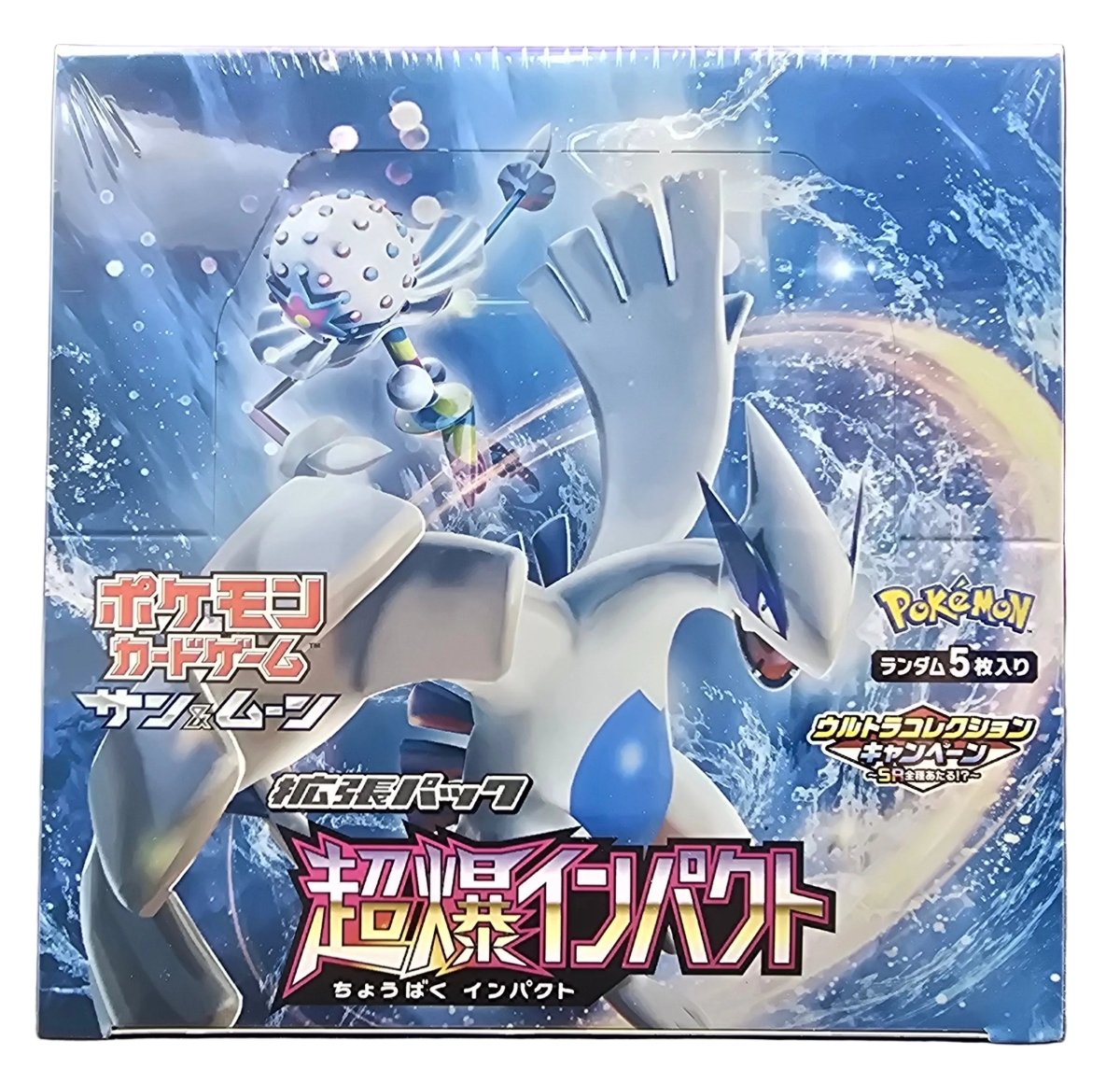 Pokémon - JPN - Super Burst Impact Booster Box - Sun & Moon - SM8 - Mega Cash Sydney