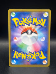 Pokémon - Kanazawa Pikachu 144/S - P Promo Japanese - Mega Cash Sydney