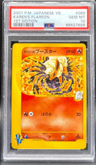 Pokemon - Karens Flareon 089/141 PSA 10 - 1st Edition (JAP) - Mega Cash Sydney