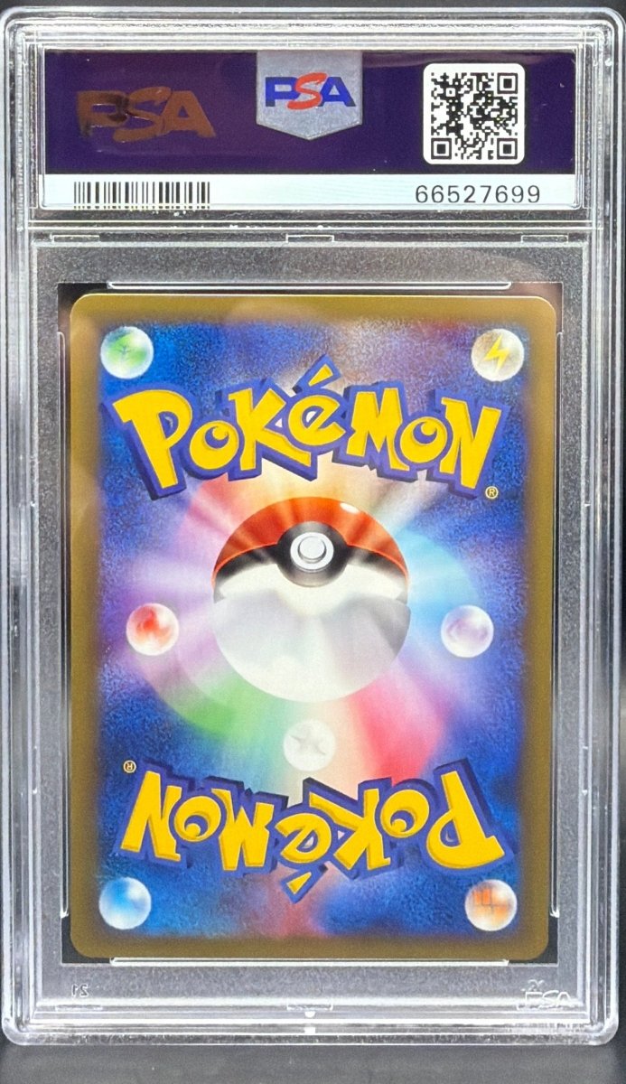 Pokemon - Karens Flareon 089/141 PSA 10 - 1st Edition (JAP) - Mega Cash Sydney