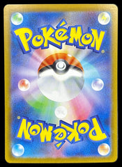 Pokemon - Kyurem EX SAR 168/086 Black Bolt Japanese - Mega Cash Sydney