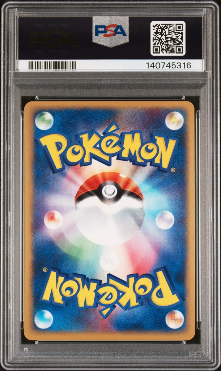 Pokemon - Lanturn 031/P PSA 10 - Mega Cash Sydney